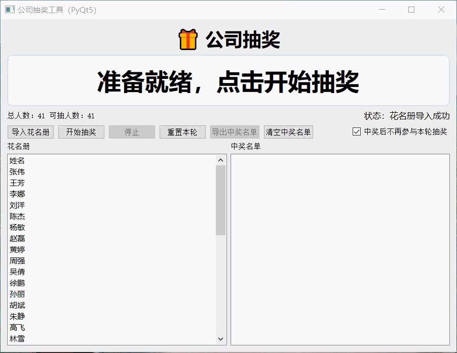 PixPin_2026-05-02_22-50-12.gif